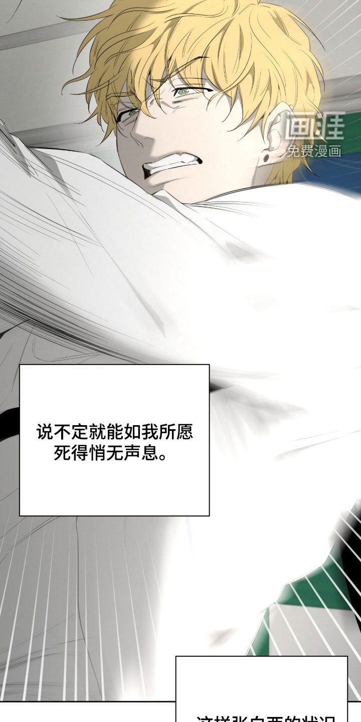 第43话32