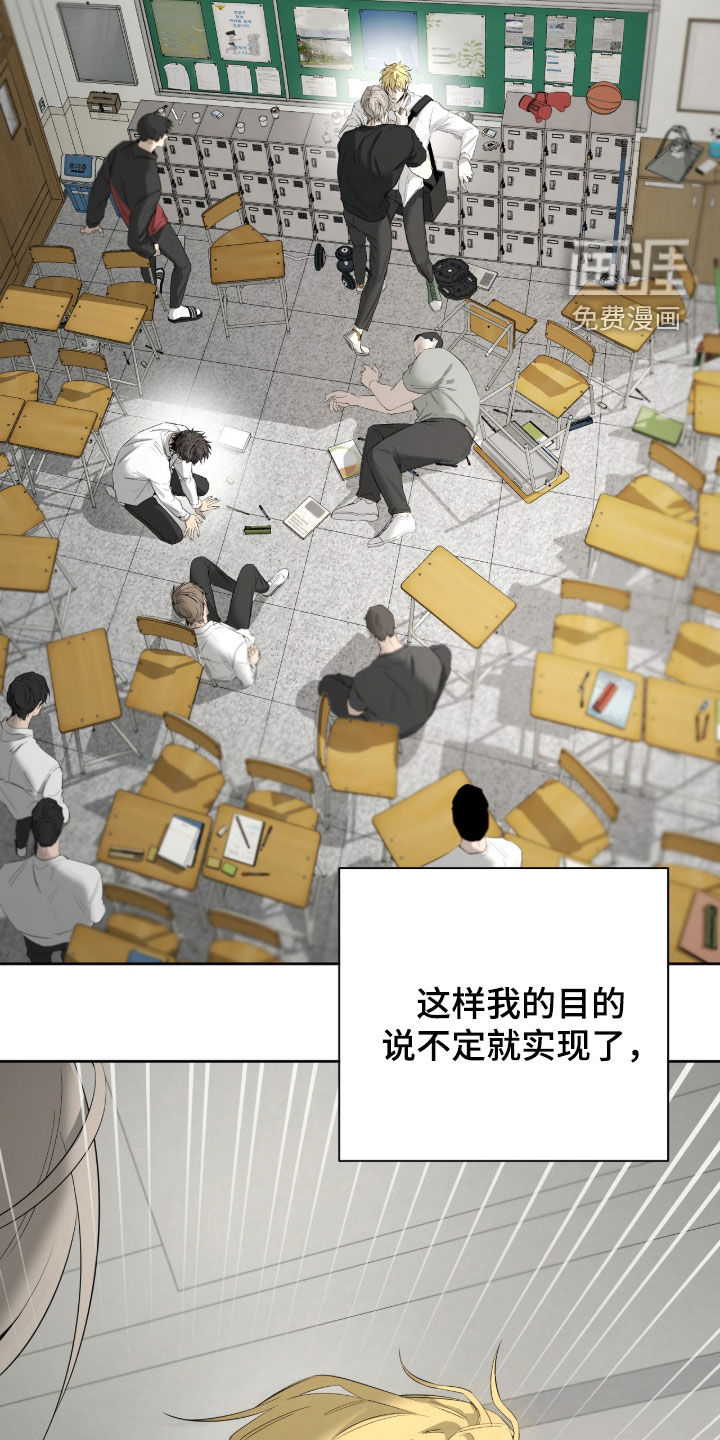 第43话31