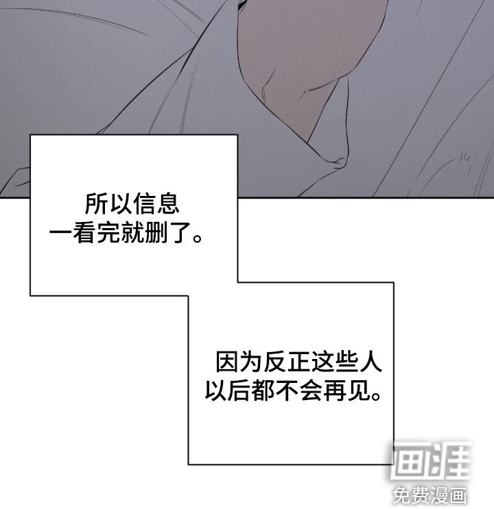 第43话17