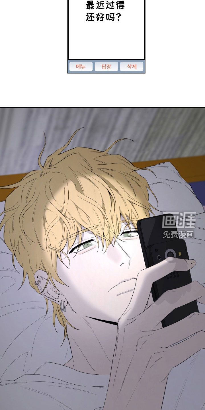 第43话16