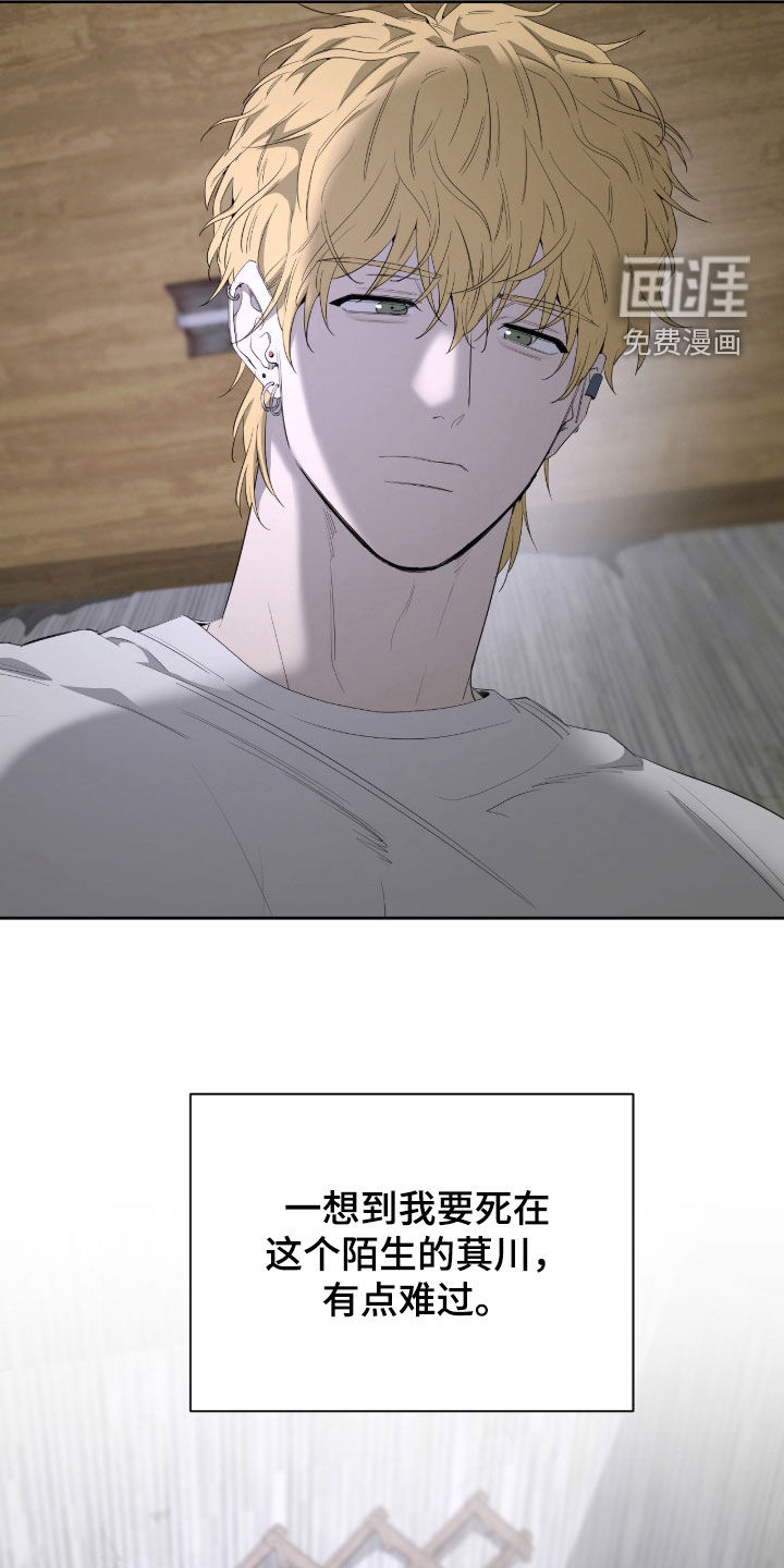 第43话20