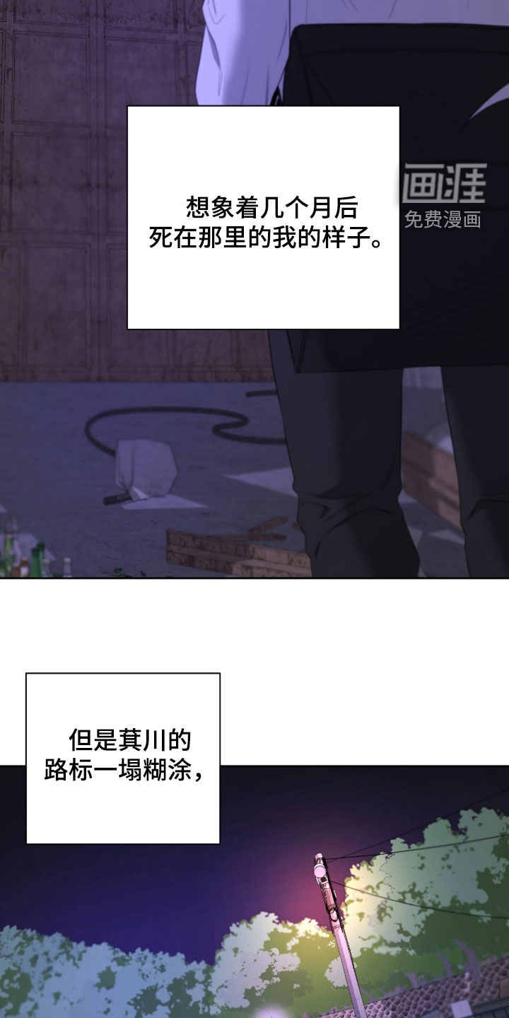 第43话27