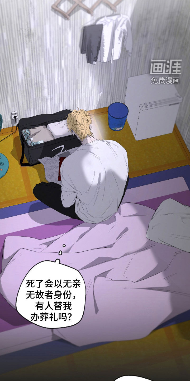 第43话21