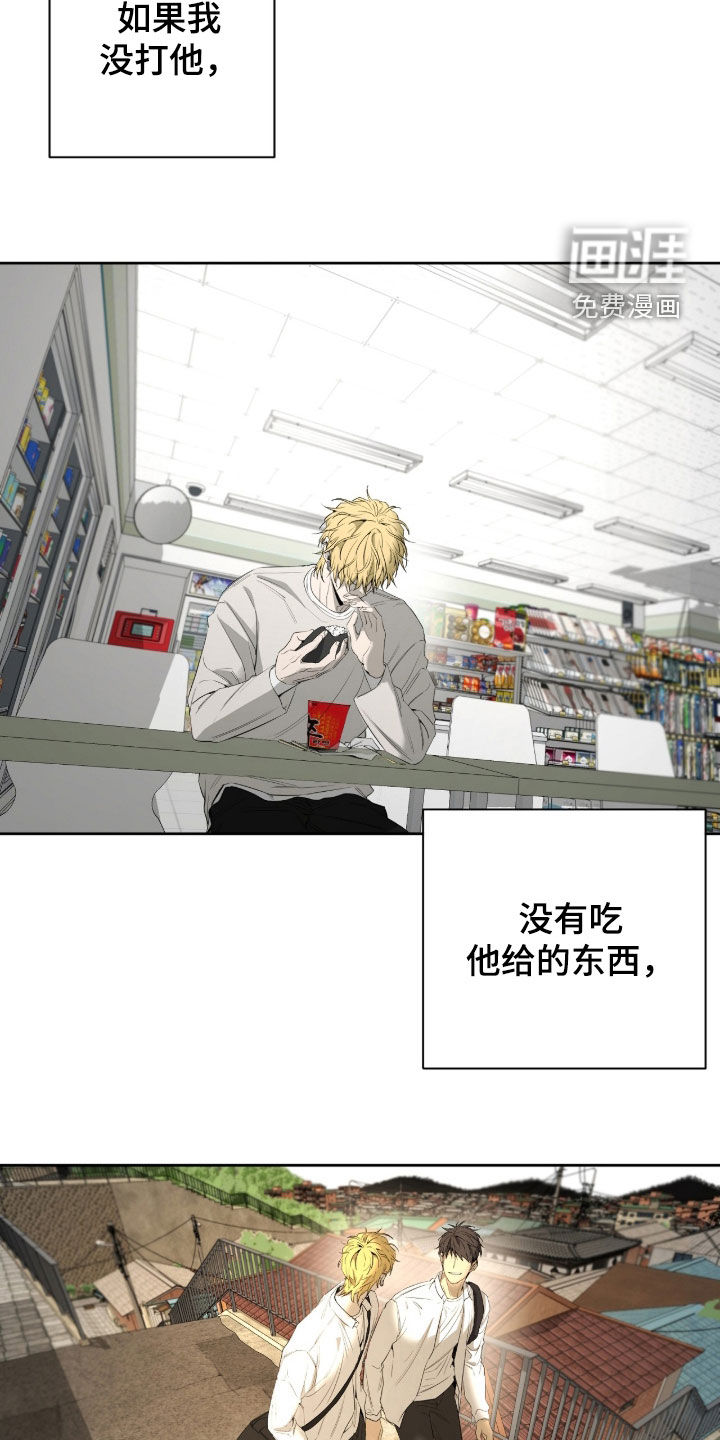 第43话34