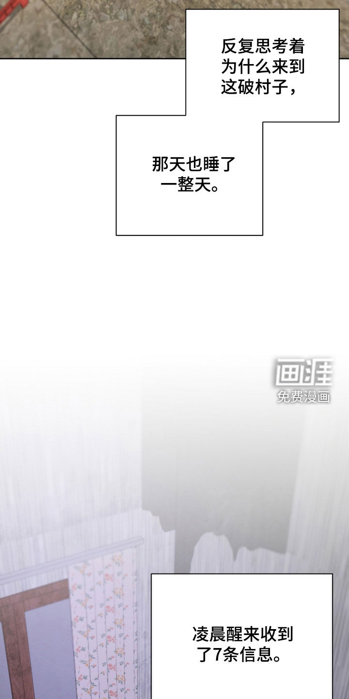 第43话13