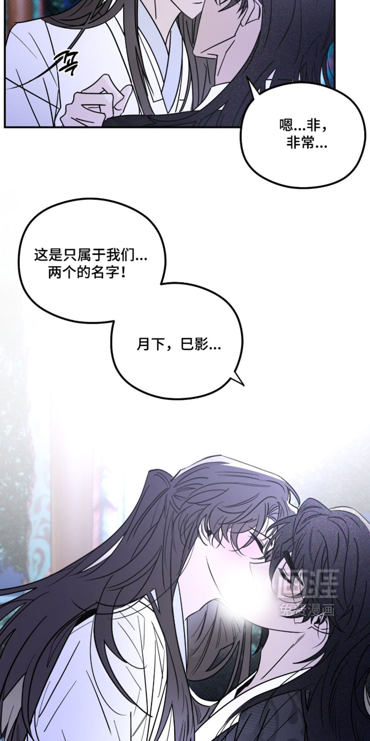 第65话 第12页