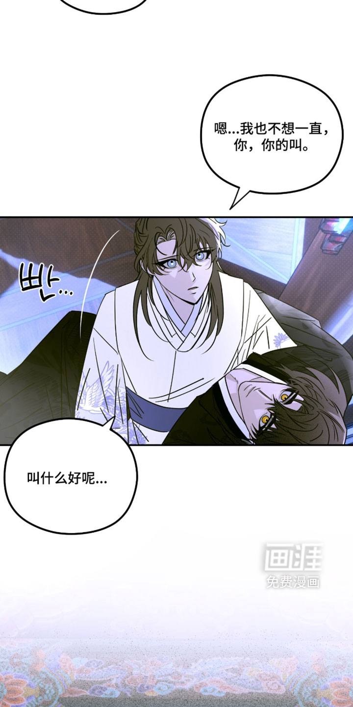 第65话 第7页