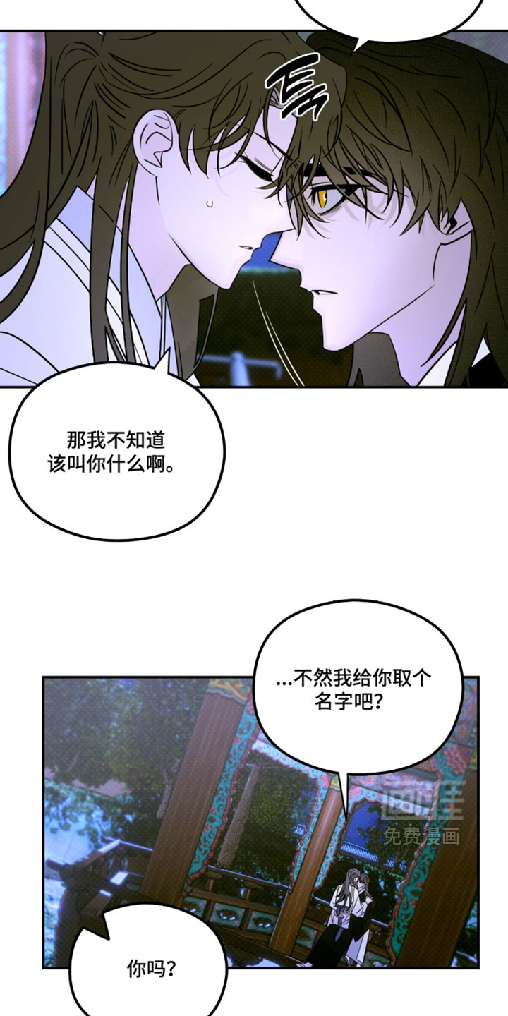 第65话 第6页