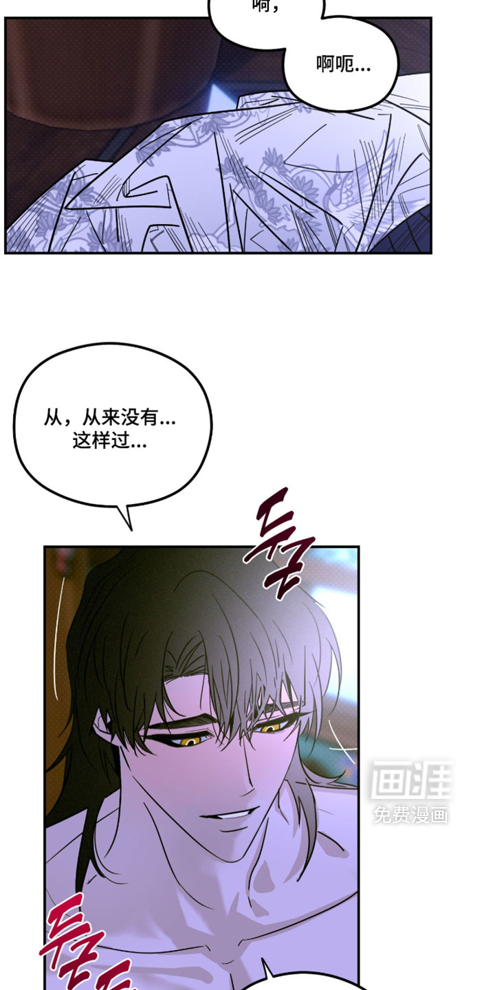 第65话 第14页