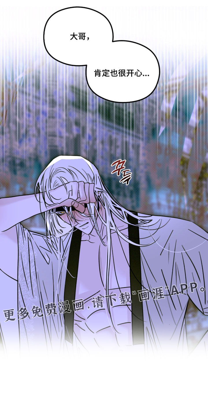 第65话 第16页