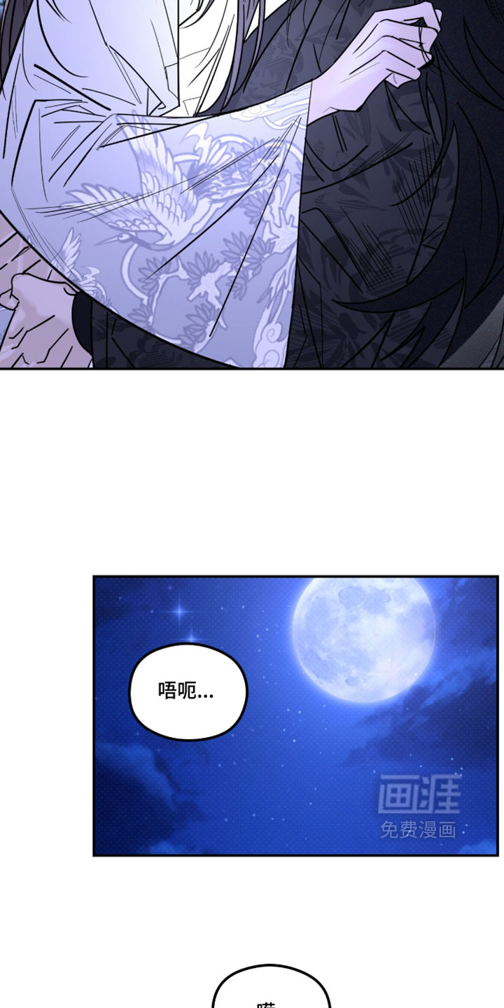 第65话 第13页