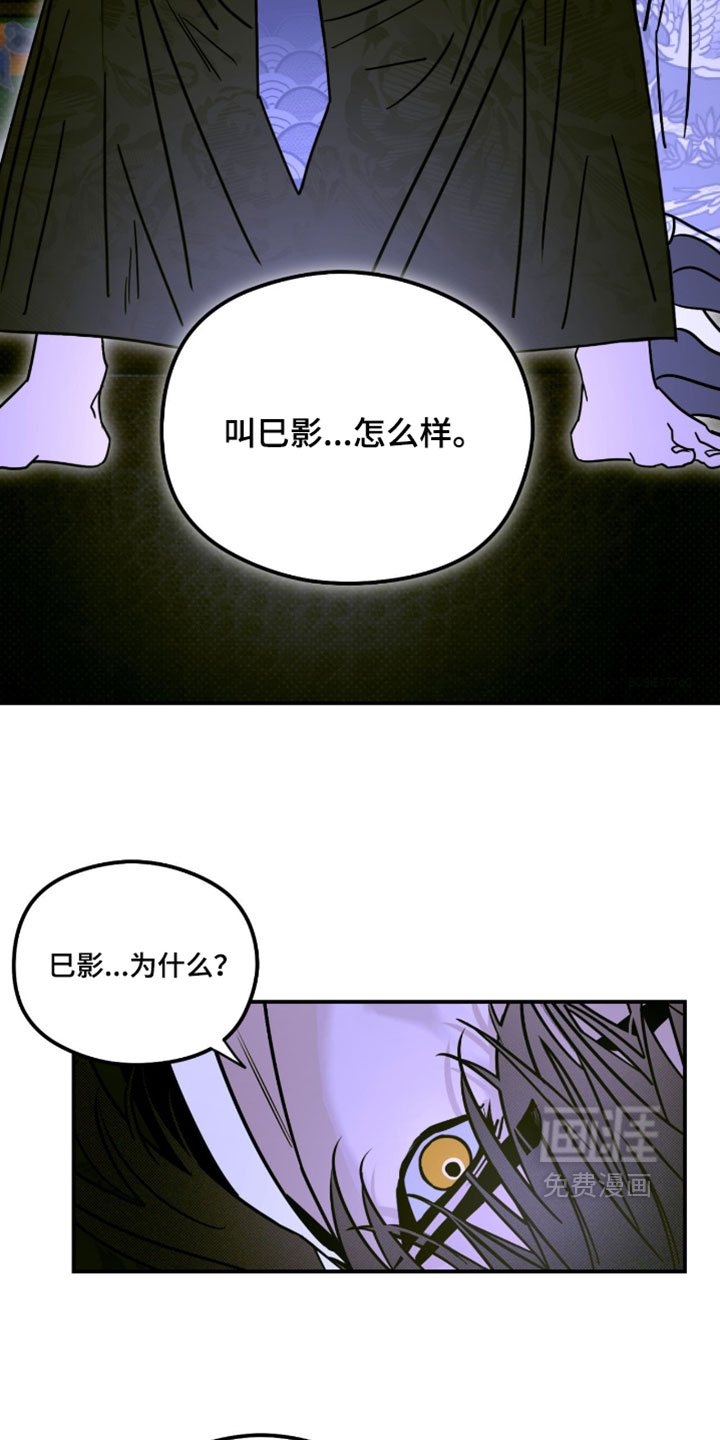 第65话 第9页