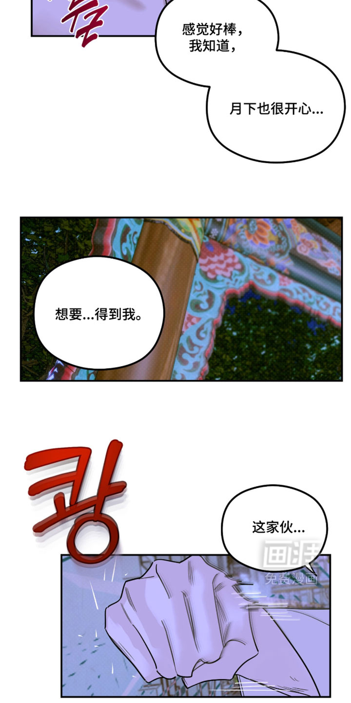第65话 第15页
