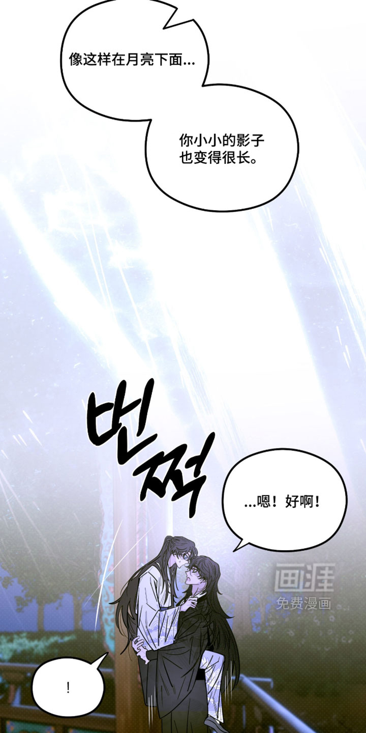 第65话 第10页