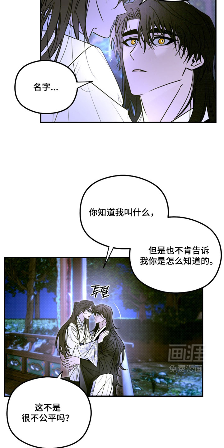 第65话 第4页