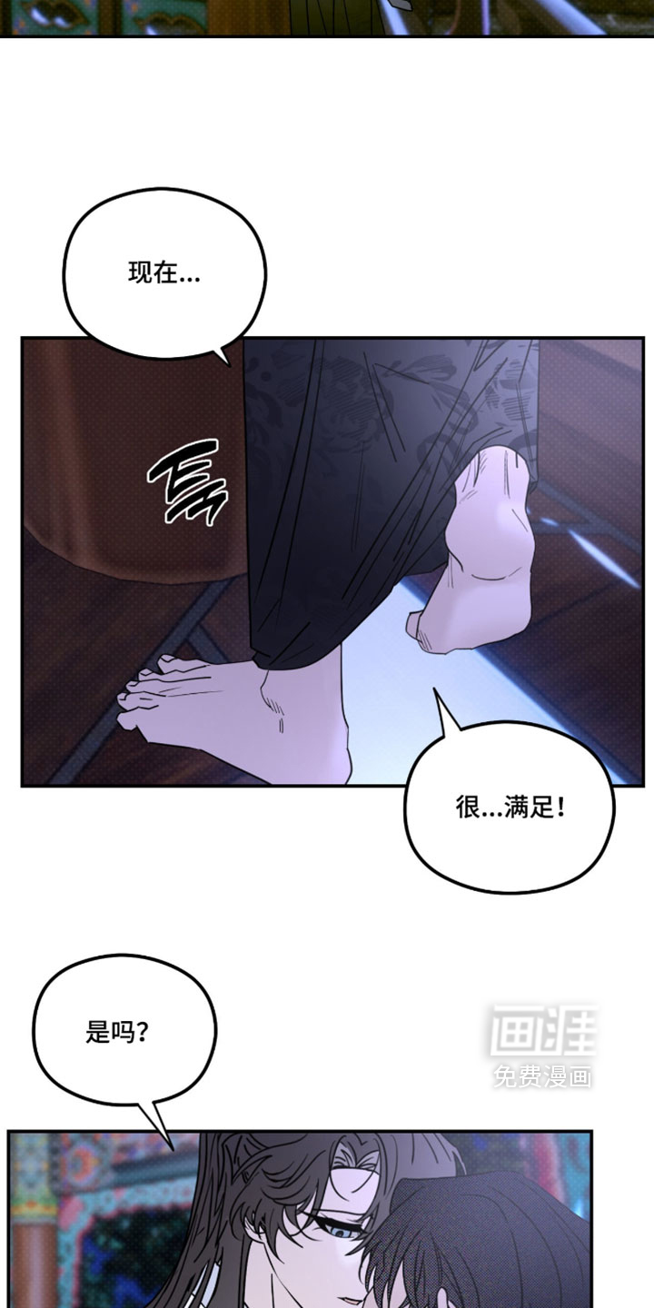 第65话 第11页
