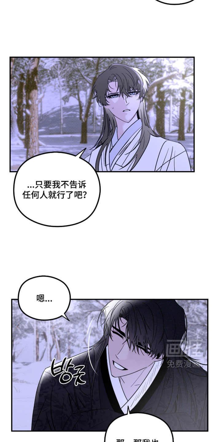 第64话 第9页