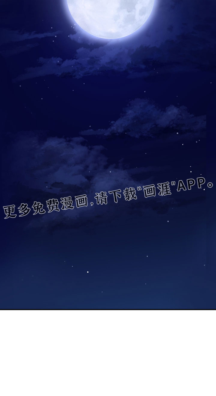 第64话 第14页