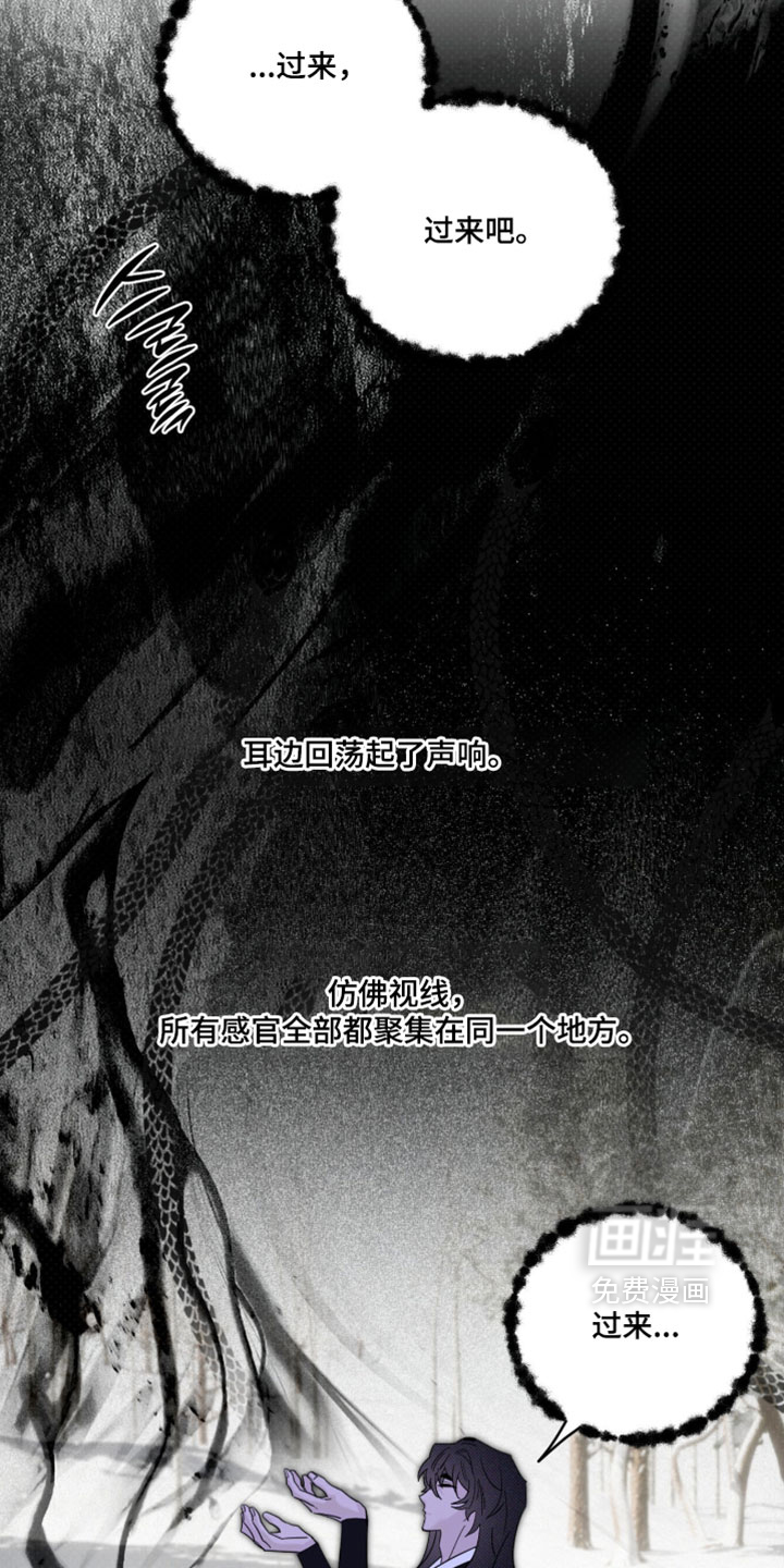 第64话 第11页