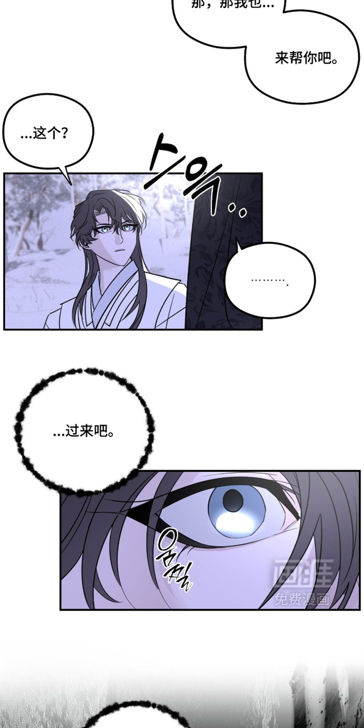 第64话 第10页