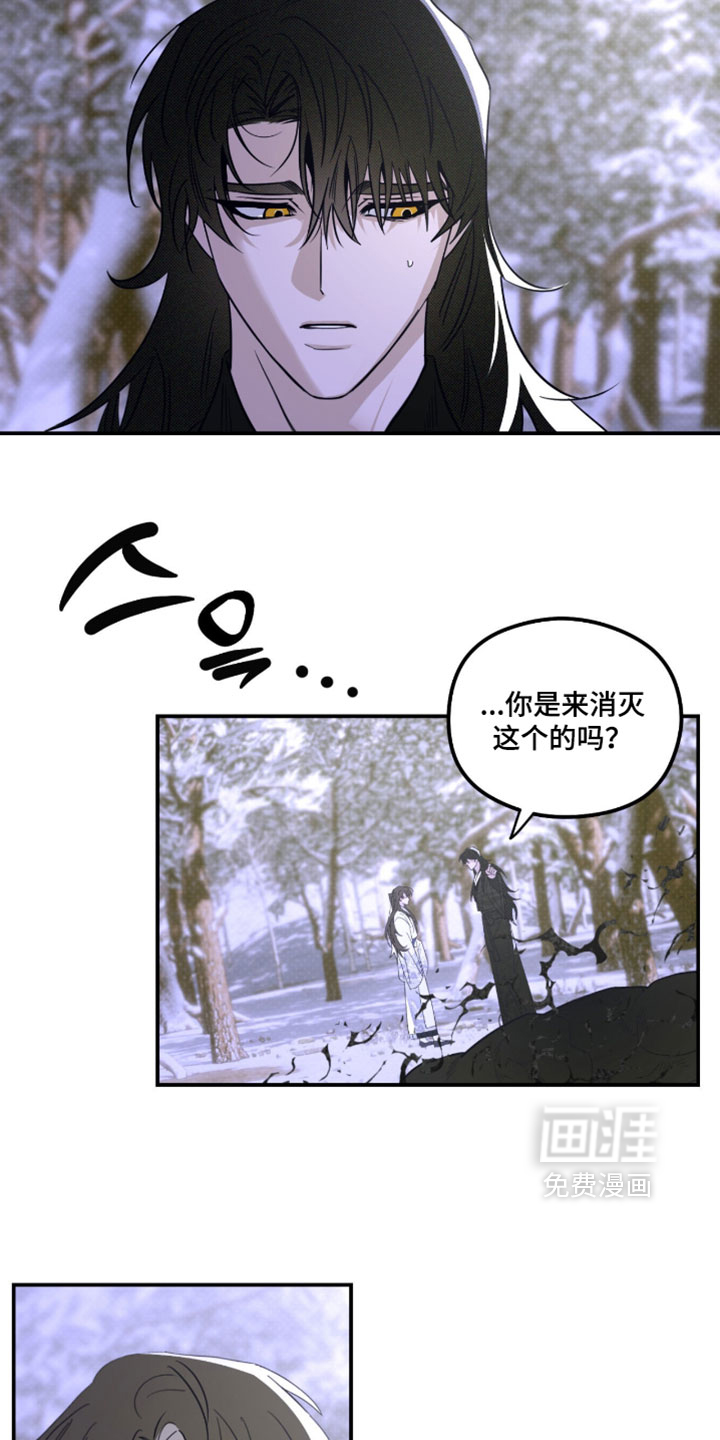 第64话 第5页