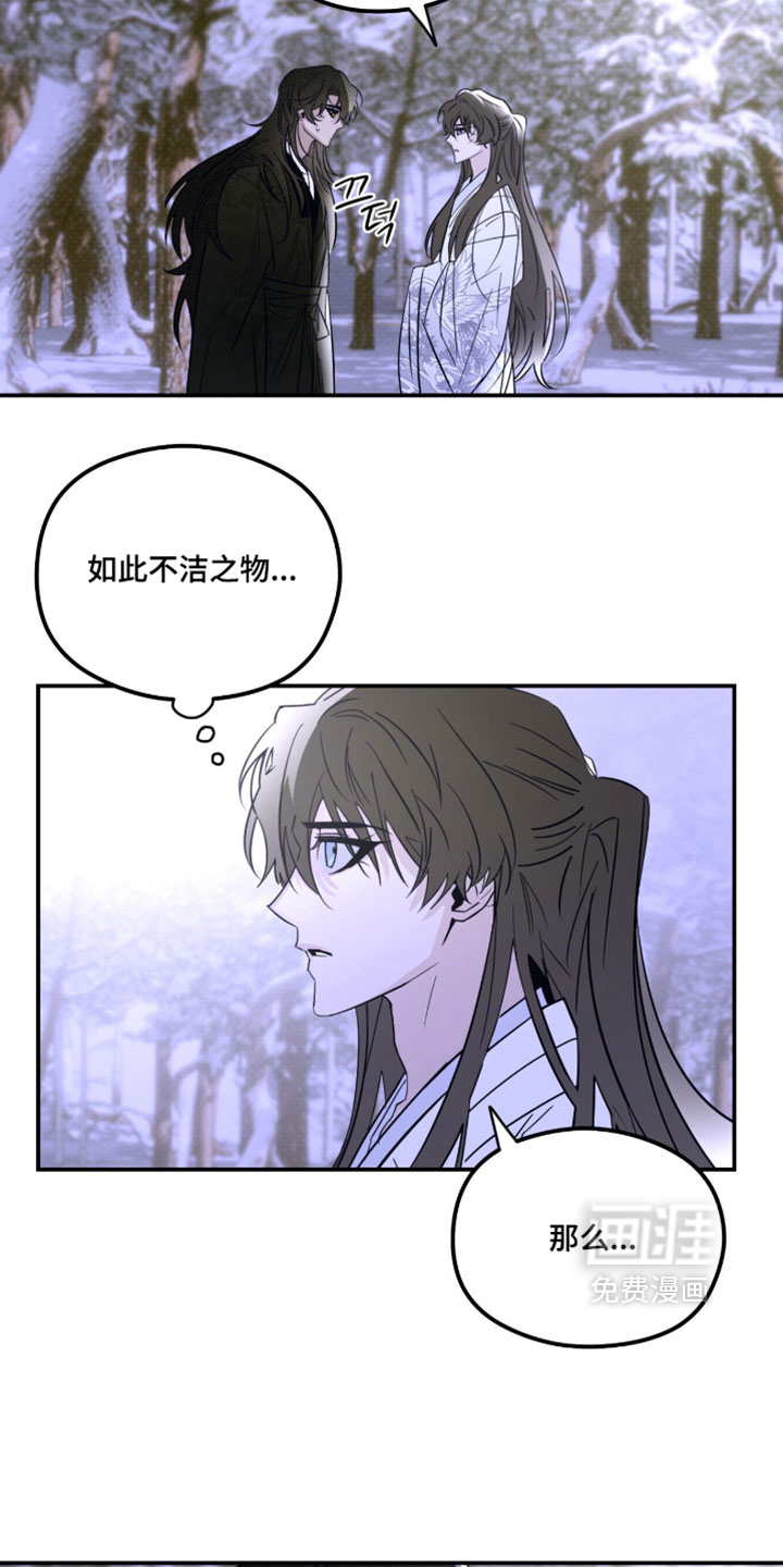 第64话 第4页