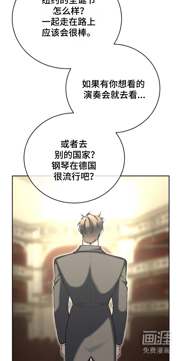 第86话2