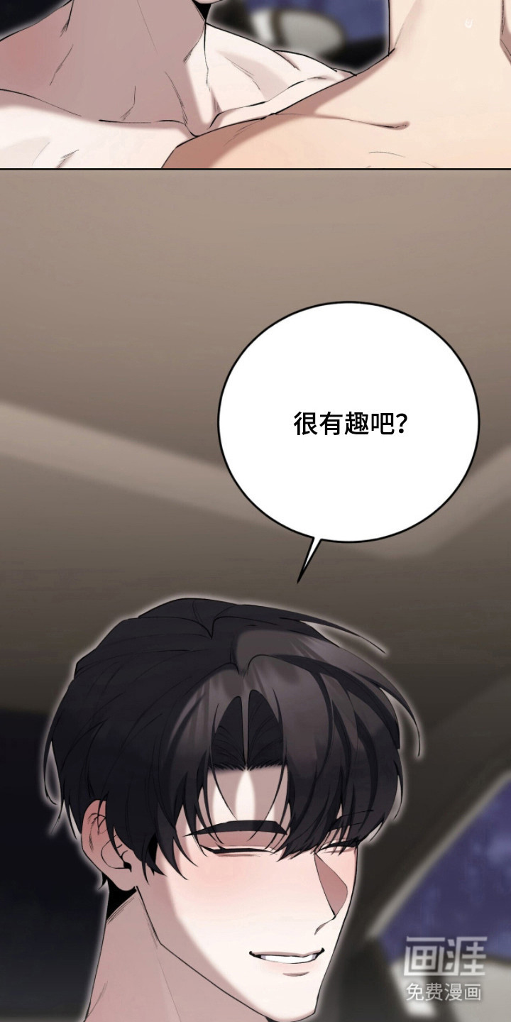 第86话13