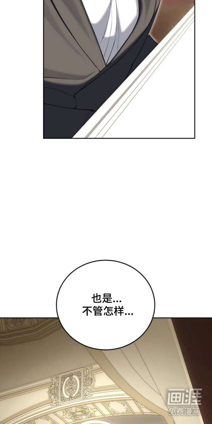 第86话10