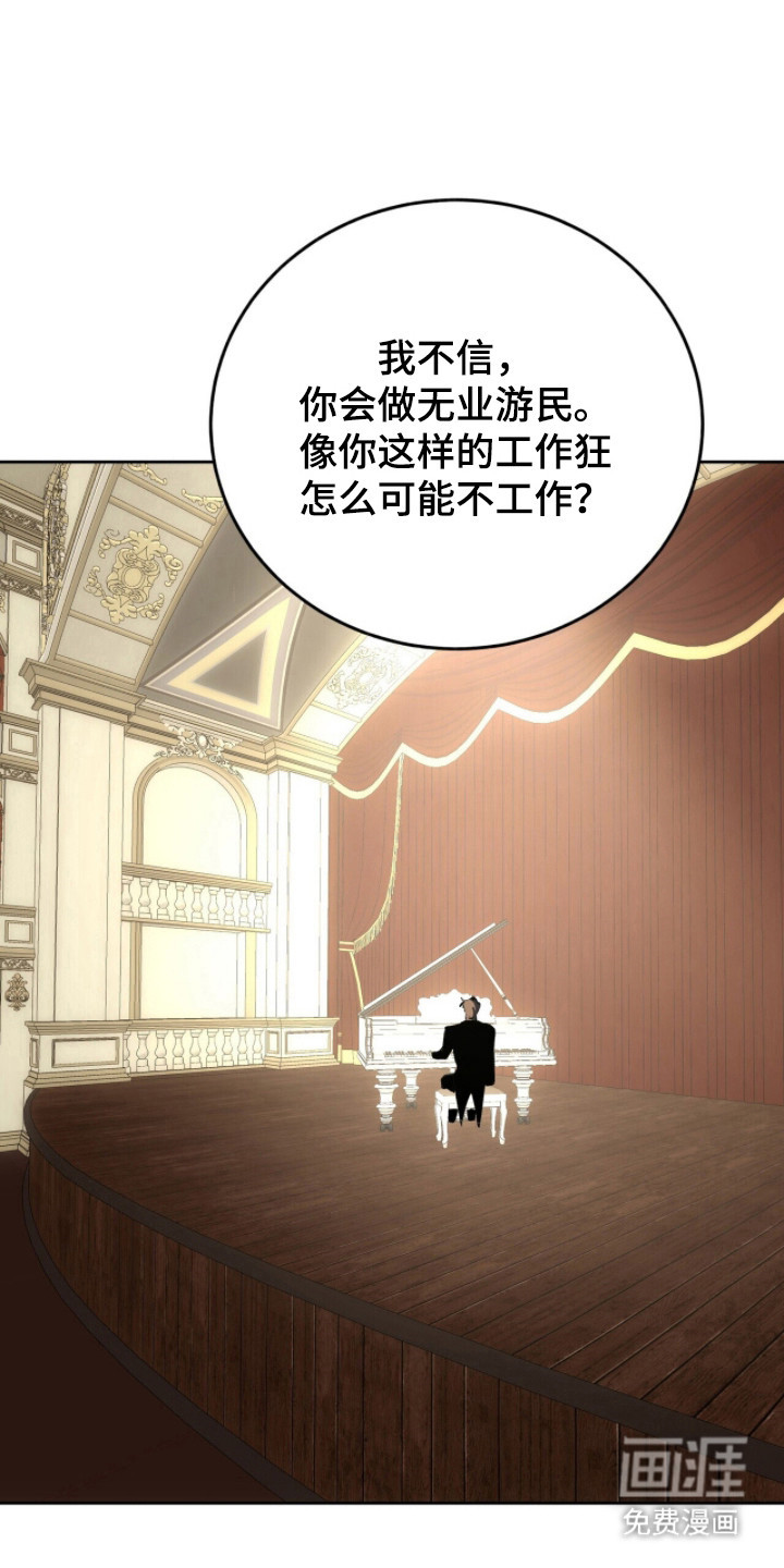 第86话7