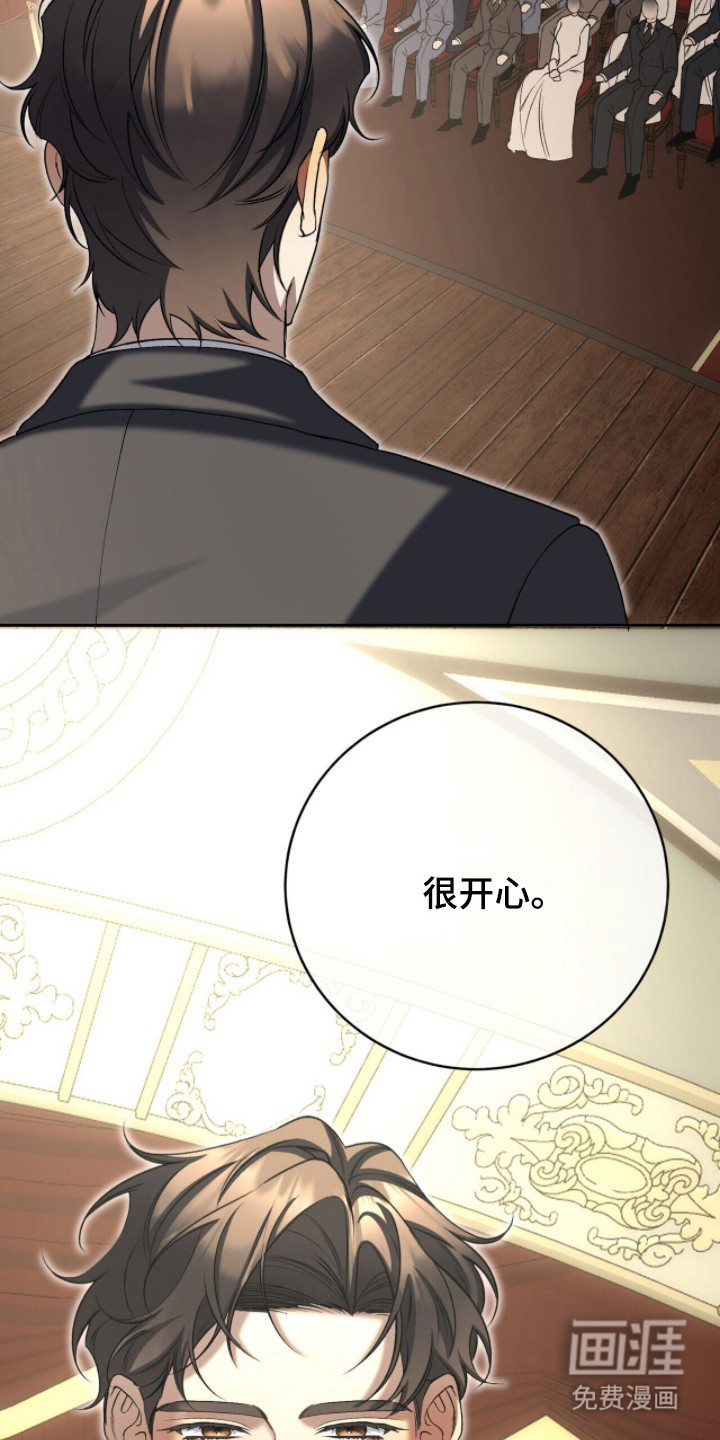 第86话23
