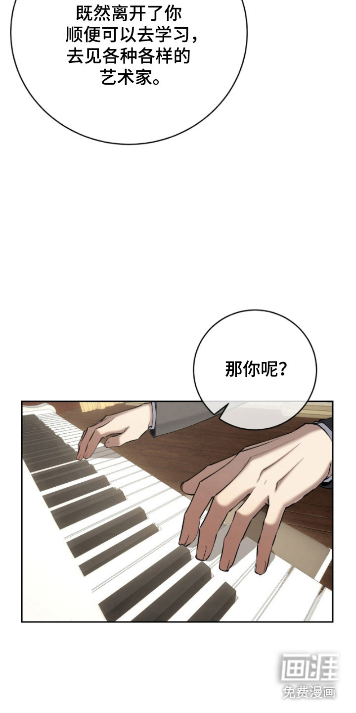 第86话5