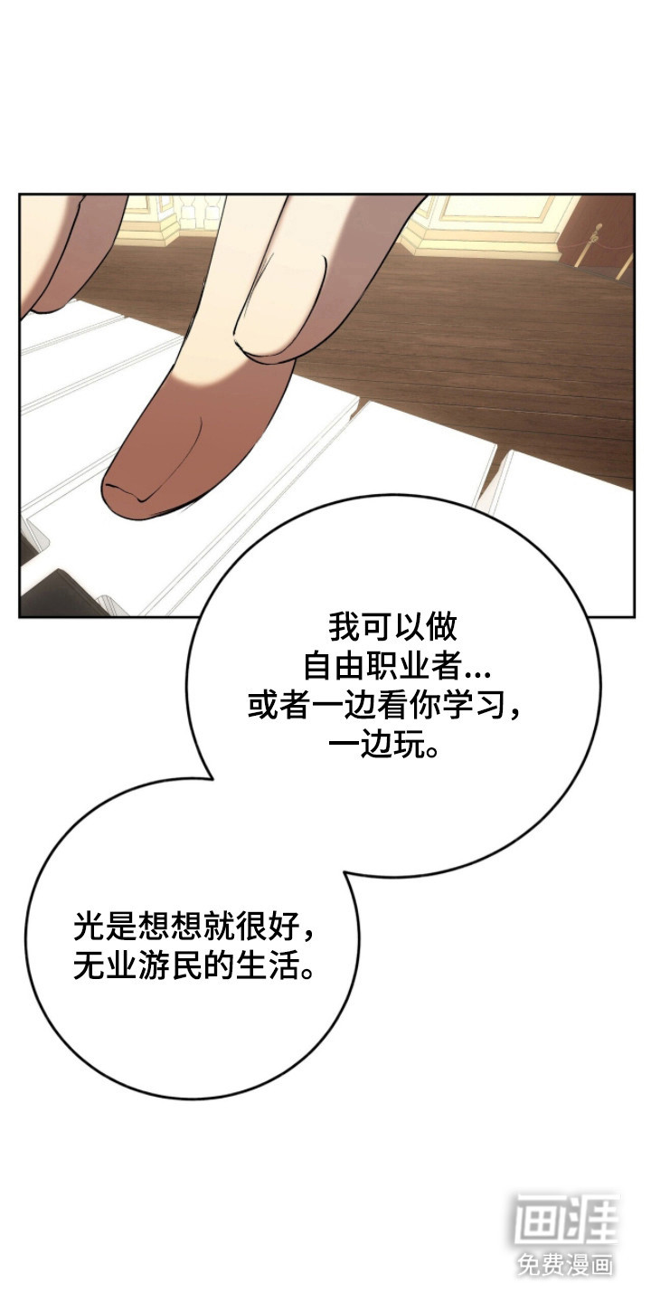 第86话6
