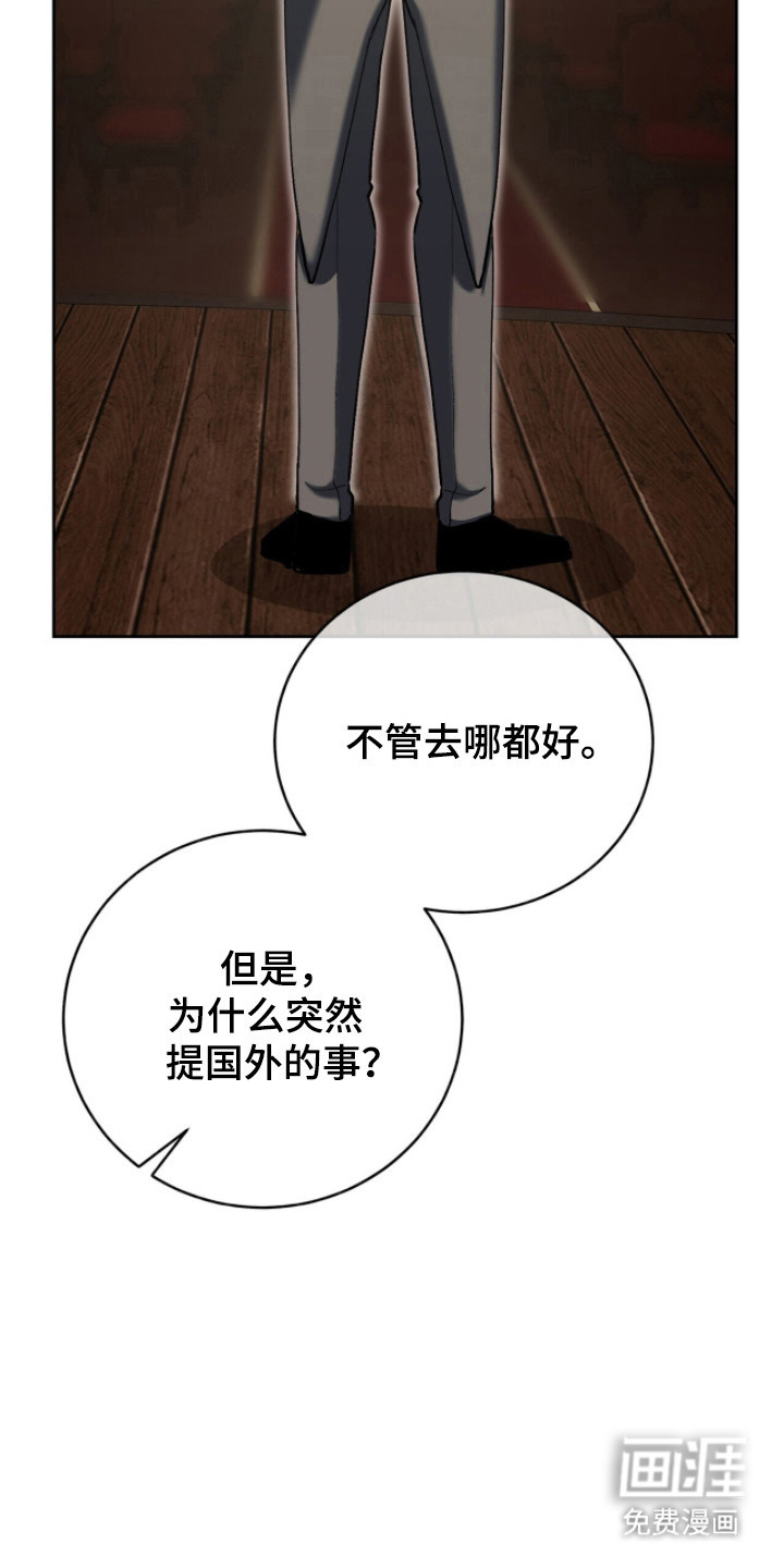 第86话3