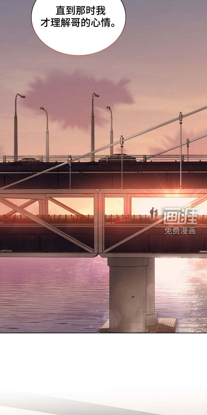 第79话 第28页
