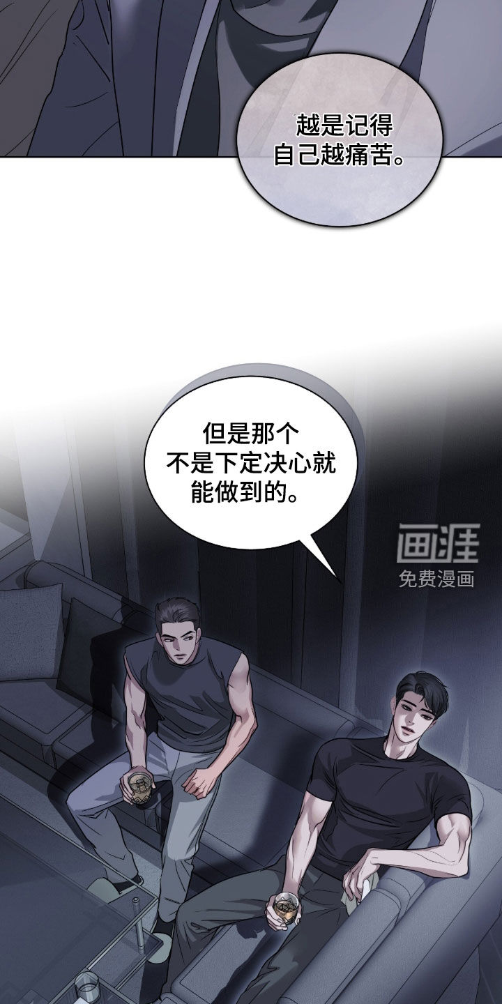 第79话 第4页