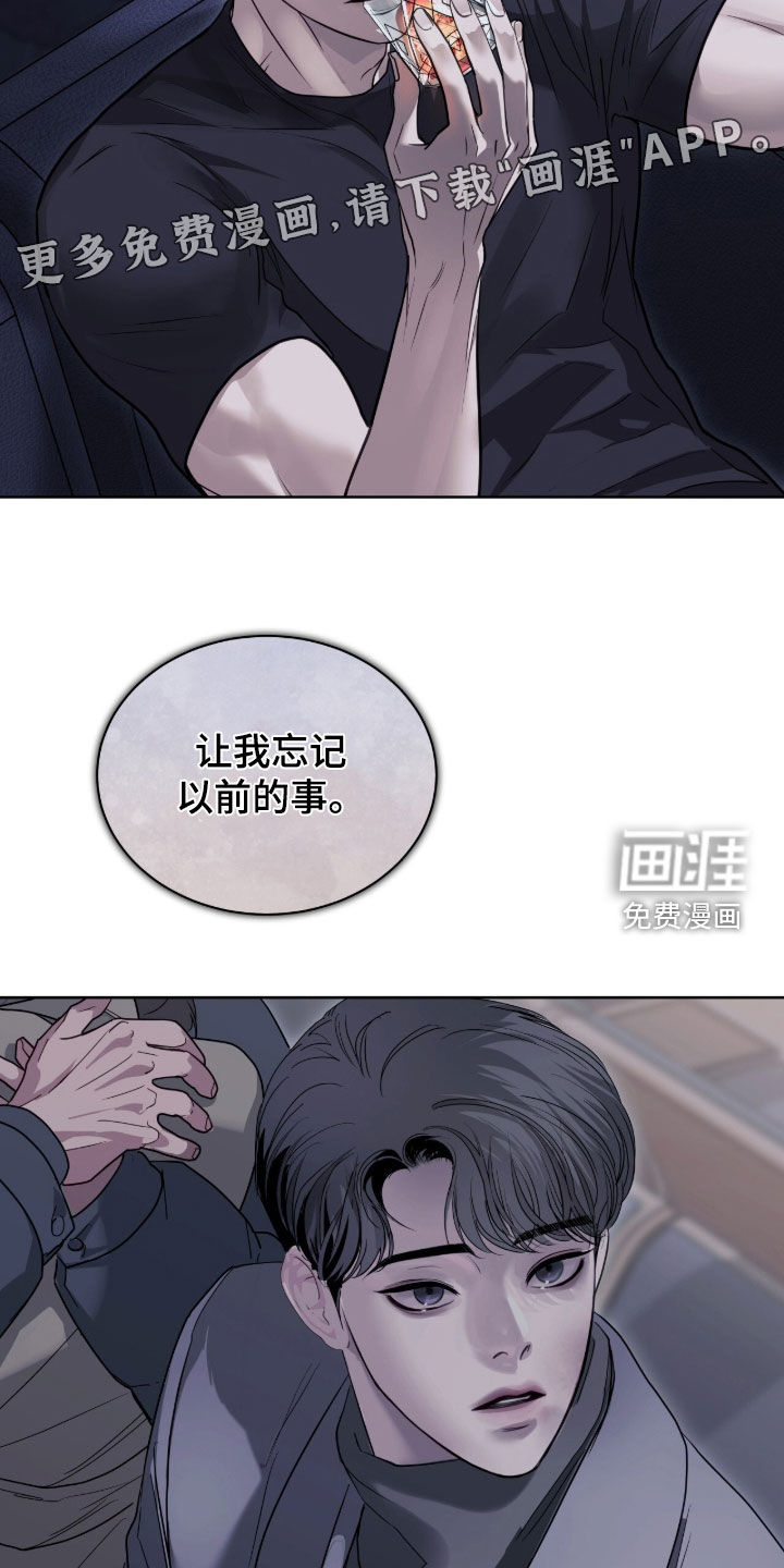 第79话 第3页