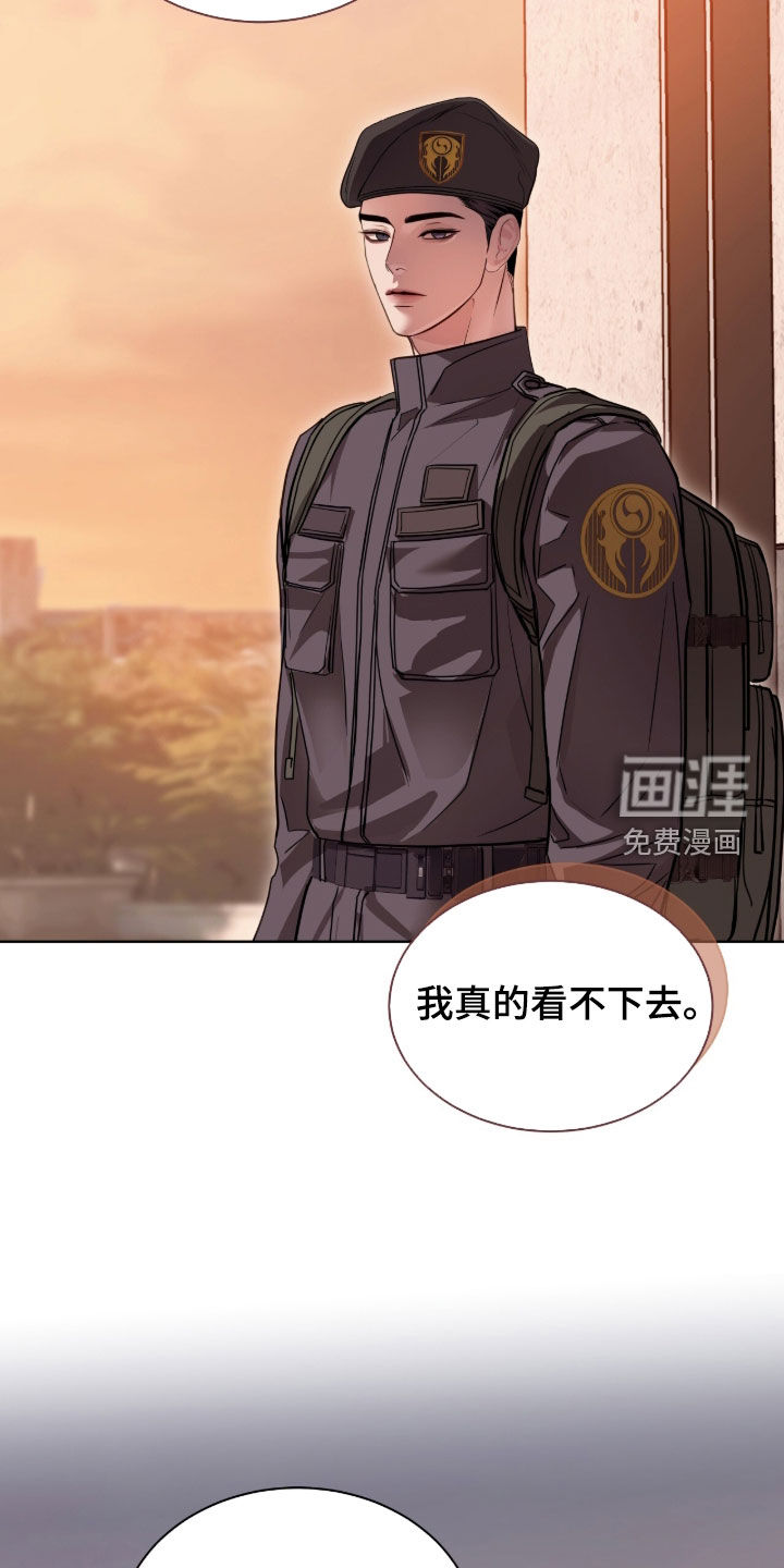 第79话 第27页