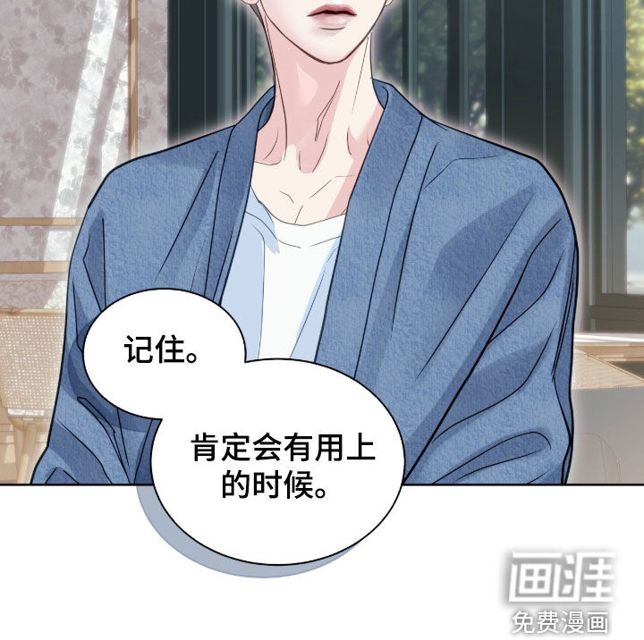 第79话 第36页