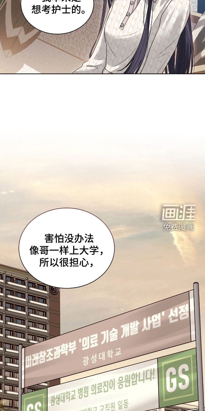 第79话 第22页