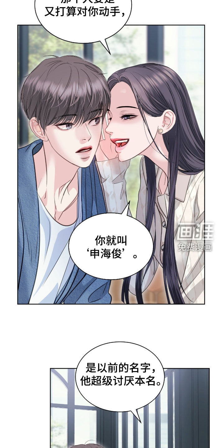 第79话 第34页