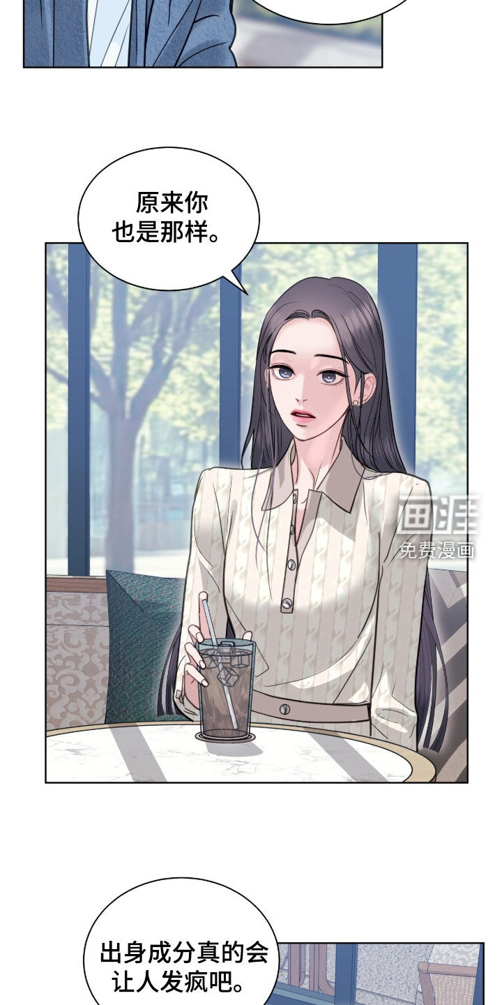 第79话 第19页