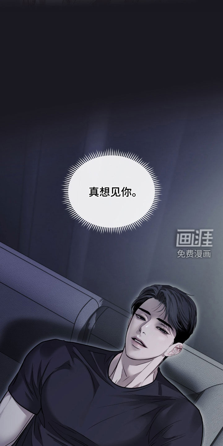 第79话 第8页
