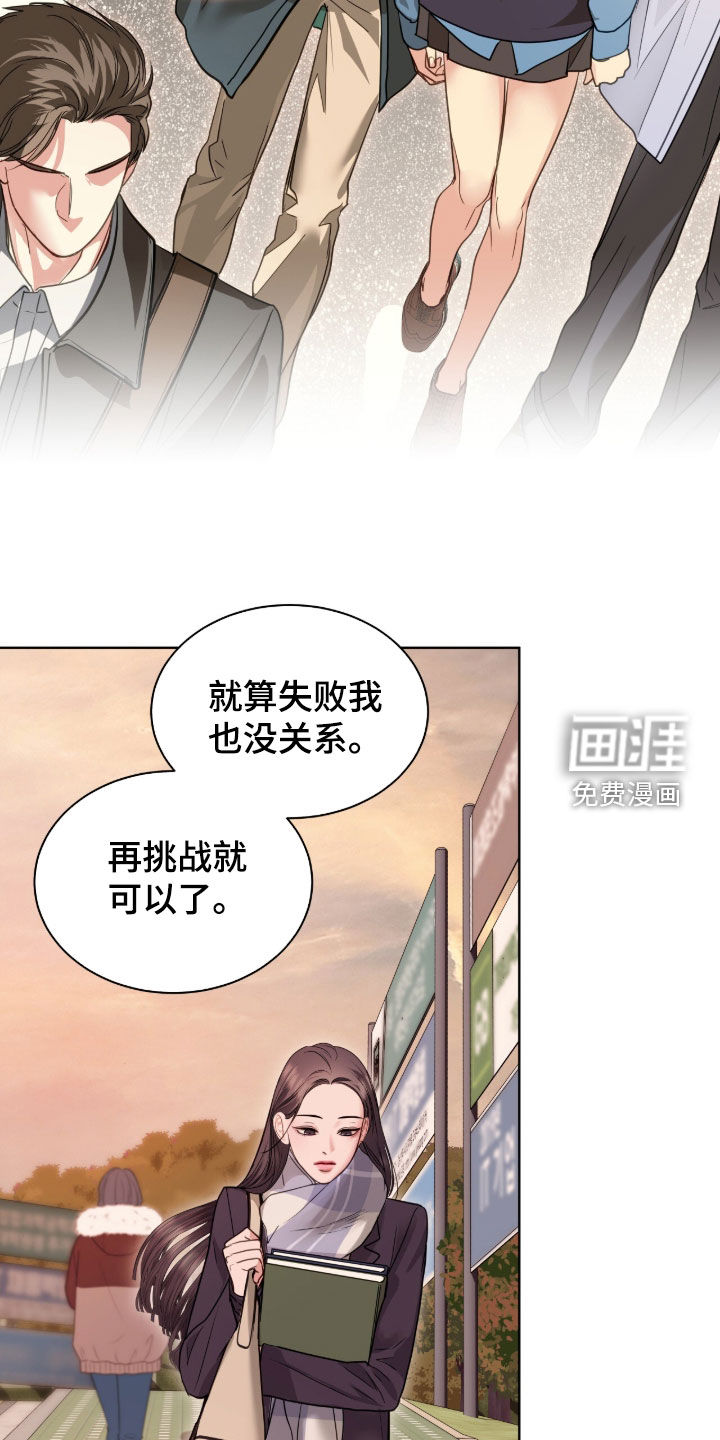 第79话 第25页