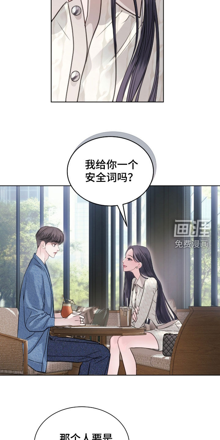 第79话 第33页