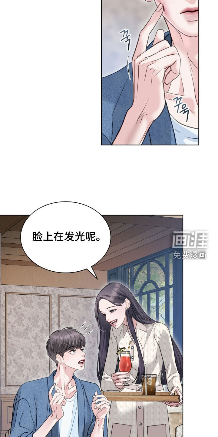 第79话 第15页