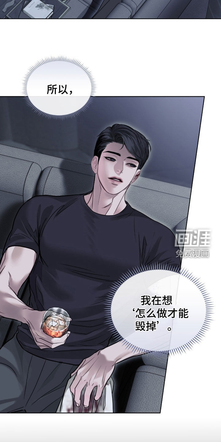 第79话 第5页
