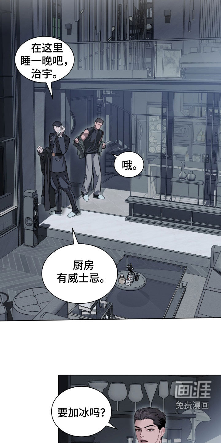 第78话 第21页