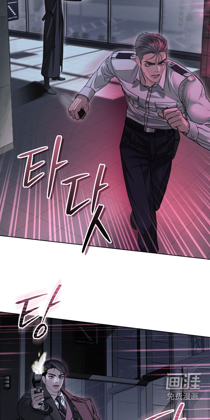 第78话 第7页