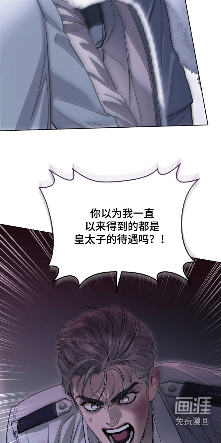 第78话 第3页